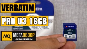 Обзор Verbatim Pro U3 16GB (47020). Лучшая карта памяти для вашего фотоаппарат