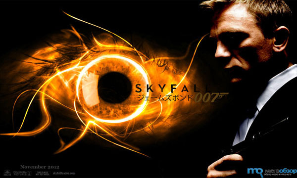 007: Координаты «Скайфолл» - Skyfall width=