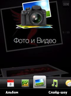 HTC HD2 Leo width=