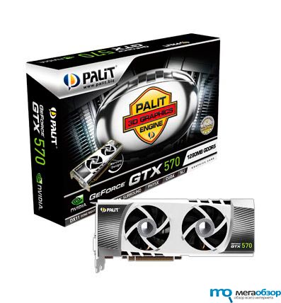 Palit GTX570 Sonic Platinum быстрее обычных видеокарт на 8% width=
