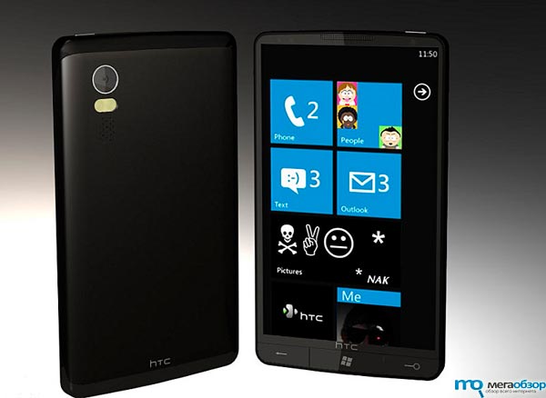 HTC предпримет попытку изменить интерфейс Windows Phone 7 width=