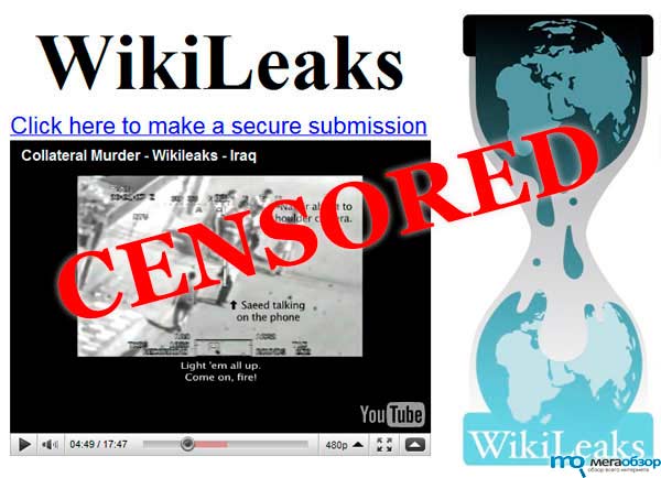 Bank of America заблокировал счета WikiLeaks width=