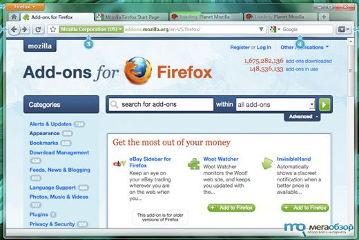 Mozilla Firefox 4 Beta 1 width=