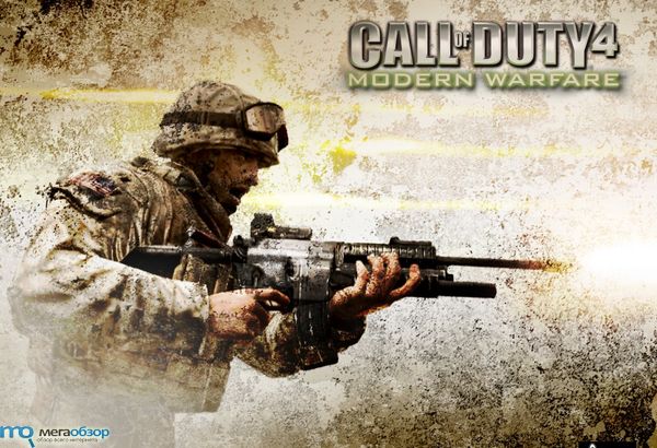 Call Of Duty Modern Warfare 2 width=
