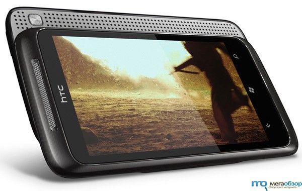 HTC 7 Surround width=