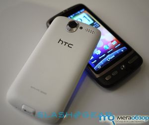 HTC Desire и HTC Wildfire width=