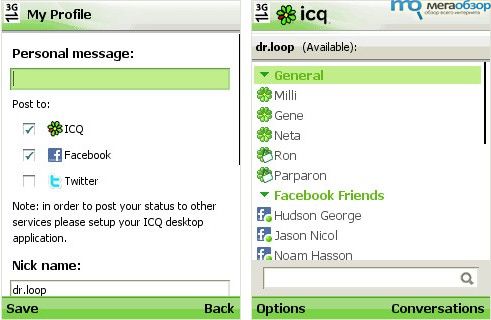 Обновлен мобильный Java-клиент ICQ width=