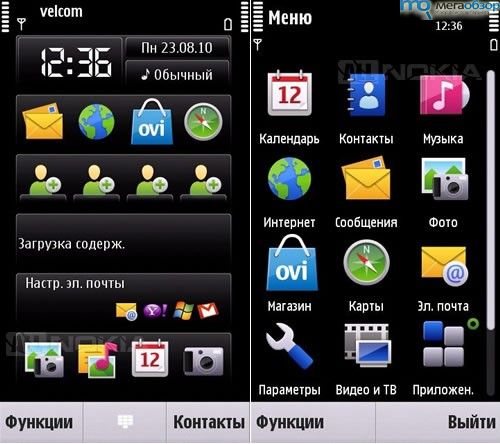 Nokia 5530 и 5800 width=