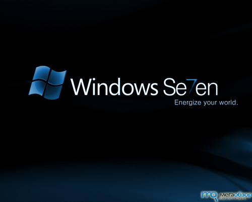 Windows 7 будет завершена к концу июля width=