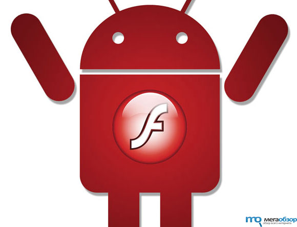 Adobe Flash Player 10.1 разослан разработчикам телефонов width=
