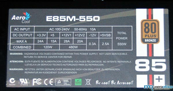 Обзор AeroCool E85M-550. Блок Питания каким он должен быть width=