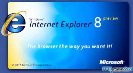 Windows 7 без Internet Explorer width=