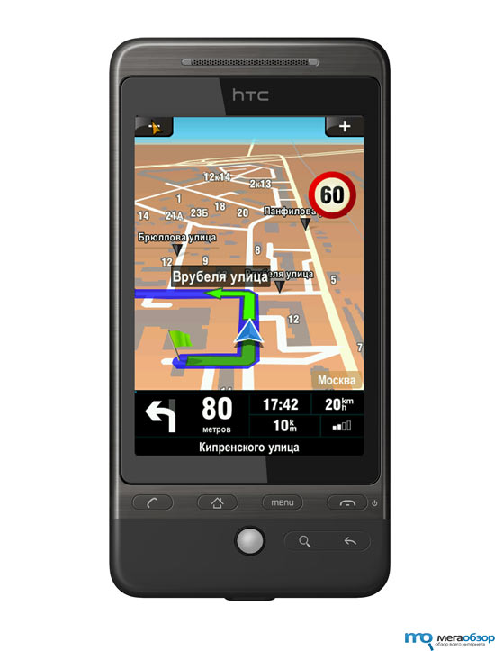 Гуглофоны HTC с GPS width=