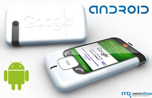Google Android показала 400% рост width=