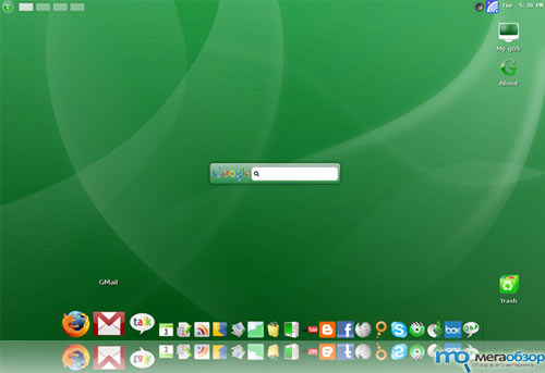 Google Chrome OS доступен для скачивания width=