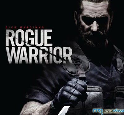 Рецензия Rogue Warrior width=