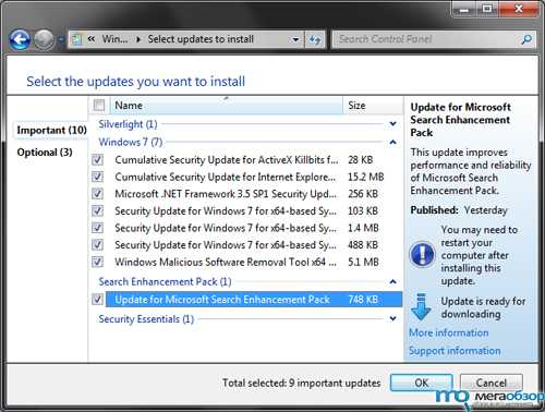 Заплатка для Windows содержит скрытое расширение для Firefox width=