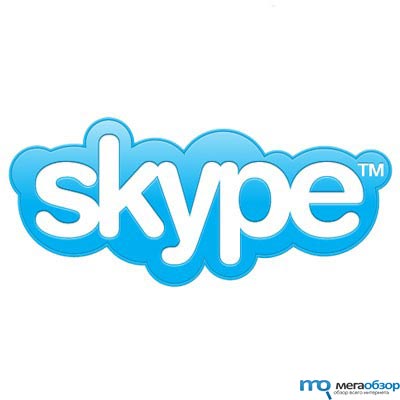 Сервисам Skype, ICQ width=