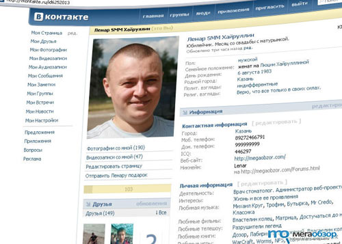 С Mail.ru и Вконтакте требуют 2.6 миллиона рублей за записи Максим и Инфинити width=