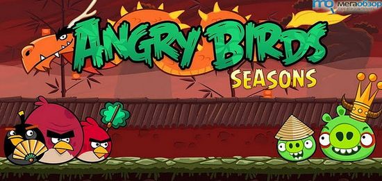 Angry Birds Seasons: Year of the Dragon width=