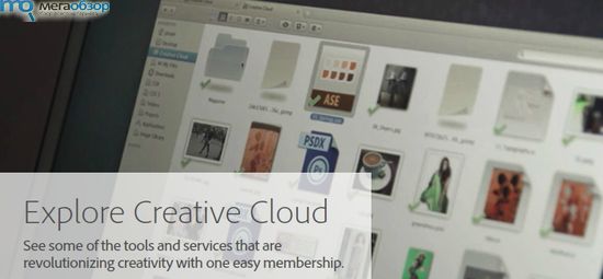 Adobe Creative Cloud width=
