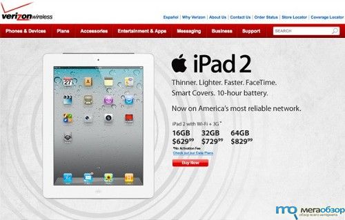Apple подтвердила неполадки в планшете iPad 2 width=
