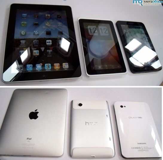 HTC Flyer, iPad и Samsung Galaxy Tab width=