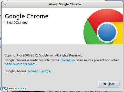 Google Chrome 18 width=