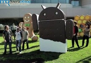 Исходный код Google Android 4.0 Ice Cream Sandwich вскоре будет открыт width=