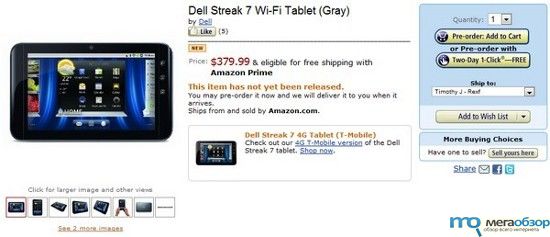Планшет Dell Streak 7 в предзаказе за $380 width=