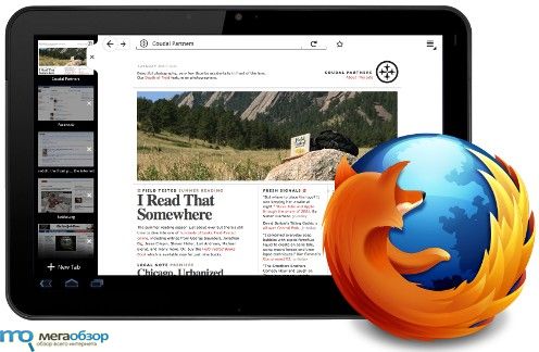 Mozilla создает Firefox для планшетов на Android width=