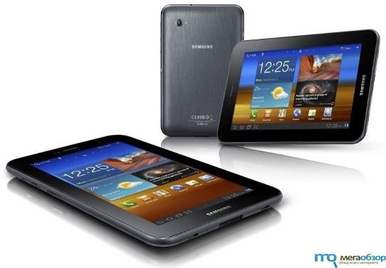 Samsung Galaxy Tab 7.0 Plus width=