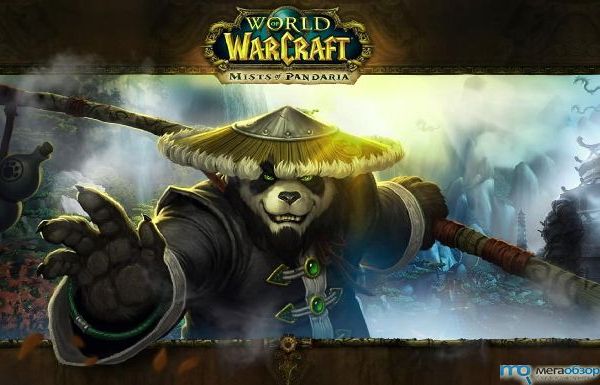 World of Warcraft и StarCraft II width=