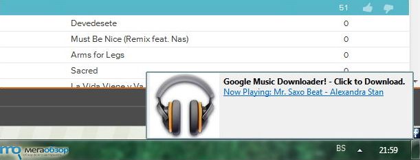 Google Music width=