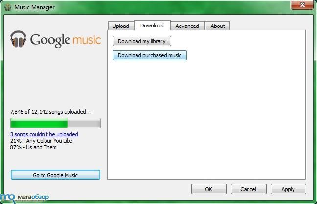 Google Music width=