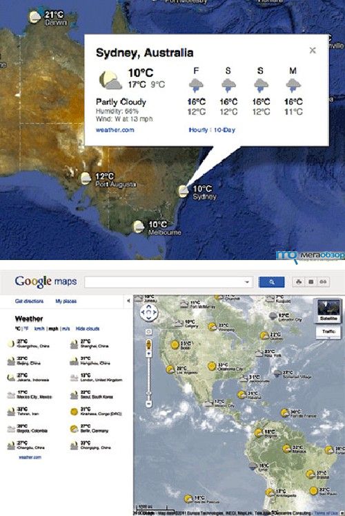 Карты Google обзавелись погодными информерами width=