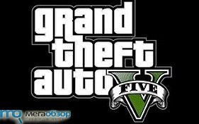 Анонс игры Grand Theft Auto 5 width=
