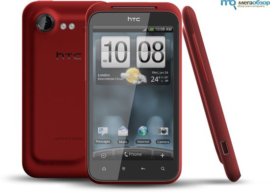 Смартфон HTC Incredible S в красном уже в России width=