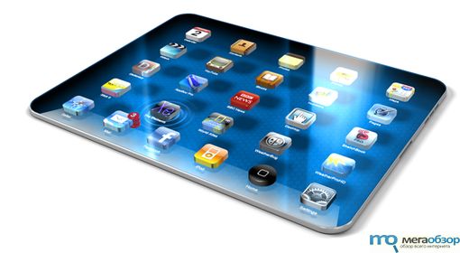 Планшет iPad 3 с Retina Display и 3D ожидается в сентябре width=