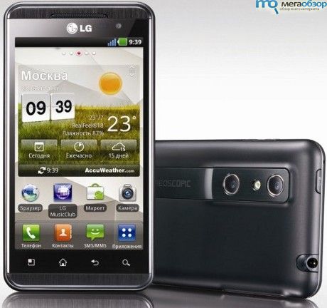 IFA 2011: LG готовит тонкий смартфон Optimus 3D 2 width=