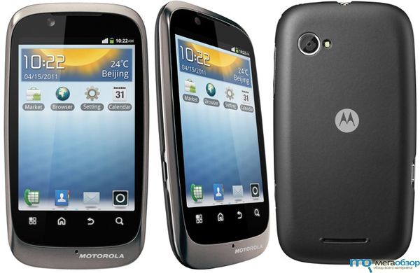 Представлен бюджетный смартфон Motorola XT531 на Android width=
