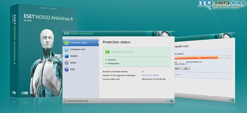 Вышел финальный релиз ESET NOD32 Antivirus для платформы Linux width=