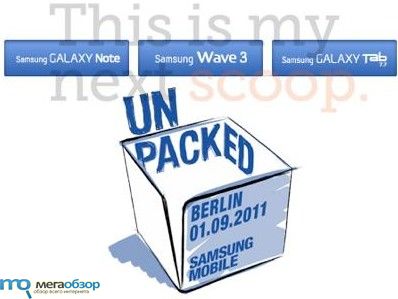1 сентября представят Samsung Galaxy Note, Galaxy Tab 7.7 и Wave 3 width=
