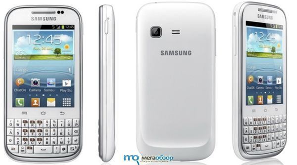 Samsung Galaxy Chat width=