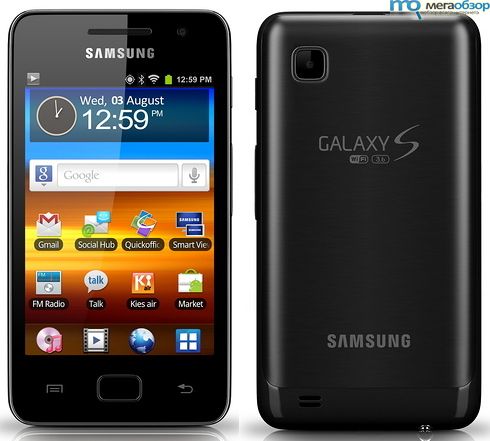 Samsung Galaxy S WiFi 3.6 width=