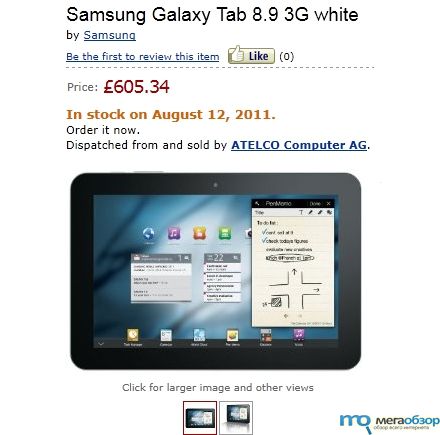 Планшет Samsung Galaxy Tab 8.9 в проадеж со следующей недели width=