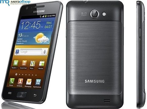 У флагмана Samsung Galaxy S II есть братик Galaxy Z  width=