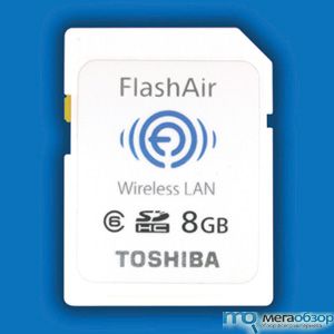 На IFA 2011 карта памяти SDHC 8 ГБ с Wi-Fi от Toshiba width=