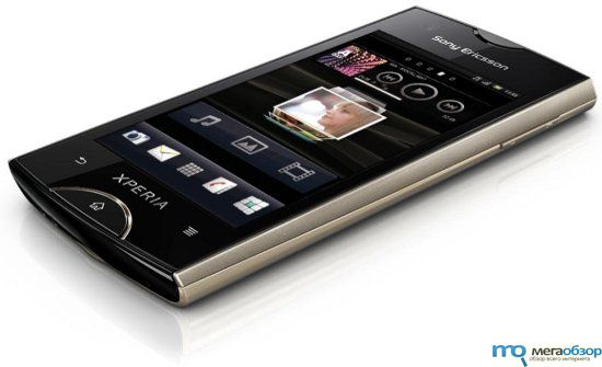 Смартфон Sony Ericsson Xperia ray посетил прилавки России width=