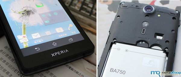 Sony Xperia LT29i Hayabusa width=
